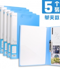 晨光A4新銳派單強力文件夾藍ADM95087
