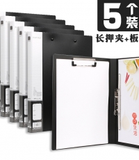 晨光A4新銳長押+板夾文件夾黑ADM95089