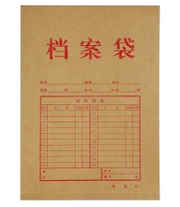 齊心AP-118本色純木漿牛皮紙豎式檔案袋A4 10個/套*30