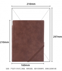 得力22215商務插筆皮面本(棕色)