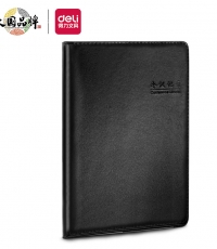 得力7949會(huì)議記錄本-16K-80張(黑)