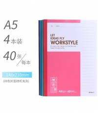 晨光A5無線裝訂本40頁商務(wù)必備APYJQ411*10