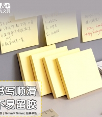 晨光76*76mm多彩優事貼100頁YS-03