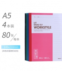 晨光A5無線裝訂本80頁商務(wù)必備APYJU411*5