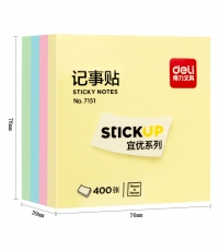 得力7151彩色百事貼(混)76*76mm*4