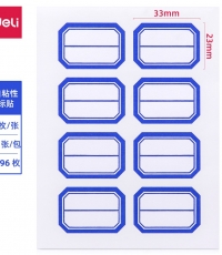 得力7190自粘性標貼(白)23*33mm(本)*25
