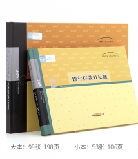 萊特6103銀行存款日記賬16K 100頁