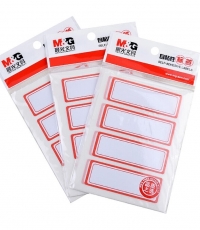 C晨光4枚X10自粘性標(biāo)簽(紅)YT-04