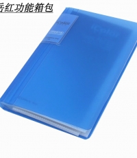 齊心NU36便攜式名片冊36枚*20