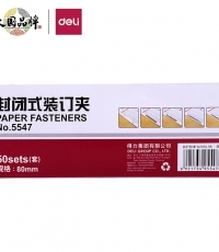 得力5547封閉式裝訂夾(銀色)(50套/盒)*30