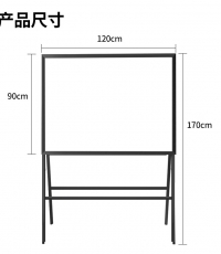 得力8784_A型架會(huì)議白板1200*900mm