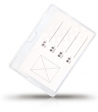 得力5752證件卡(藍(lán))(50只/盒)