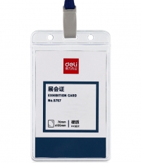 得力5757證件卡帶繩(藍(lán))(50只/盒)