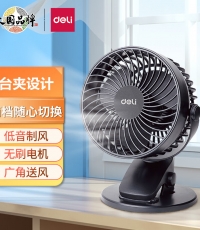 得力3688USB臺夾風扇(黑)(1臺/彩盒)5寸，兩檔，塑料USB直供電
