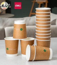 得力19209雙層紙杯(棕)(280ml-50只/袋)
