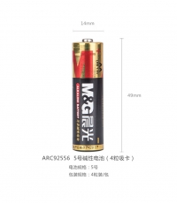 晨光5號(hào)堿性電池（4粒吸卡）ARC92556