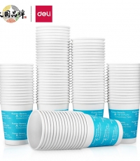 得力9561紙杯(藍)250ml*100個*20