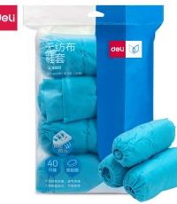 得力19800無紡布鞋套(藍色)(40只/包)