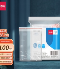 得力3025自封袋6號170*120mm*100pcs