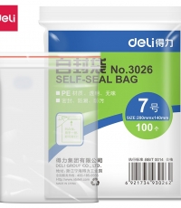 得力3026自封袋7號200*140mm*100pcs