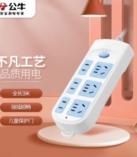 公牛GN-609S插座 六孔3米