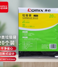齊心L112大號垃圾袋60*80cm*20個*30卷