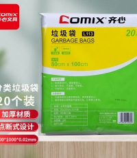齊心L113大號(hào)垃圾袋80*100cm*20個(gè)*24卷