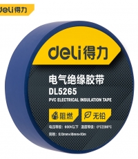 得力DL5265絕緣膠帶(藍(lán))0.13mmx18mmx10m