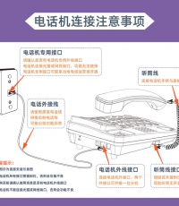 得力13606電話機(黑)