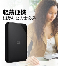 西部數(shù)據(jù)西數(shù)新元素移動(dòng)硬盤2T