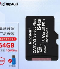 金士頓TF卡 64G 內存卡 C10