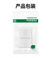 綠聯(lián)RJ11電話三通頭20351白色