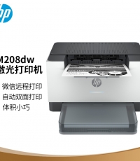 惠普M208dw激光打印機