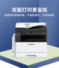 富士膠片Apeos 2350NDA A3黑白復印機（雙面、雙面輸稿器、2紙盒）