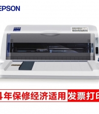 愛普生LQ-615KII針式打印機?