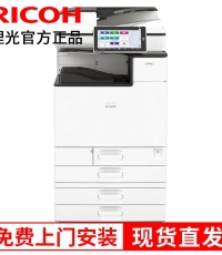 理光MP3555SP復印機/雙面輸稿器+雙紙盒+雙面打印+工作臺