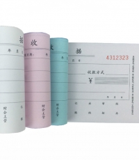 萊特5501三聯無碳復寫領料單48K*10