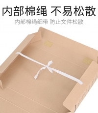 欣興達720g無酸紙文書檔案盒3cm*10pcs