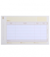 西瑪 用友SKPJ101-3黃A4金額記賬憑證（特供版）