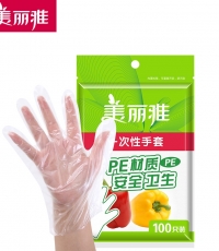 美麗雅HC060159 一次性手套100只