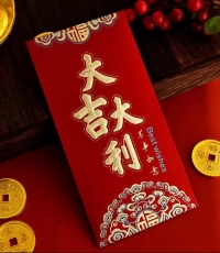 紅包-大吉大利（6個/包）