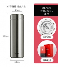 希諾XN-5802 304不銹鋼保溫杯370ml