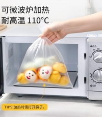 美麗雅HC053243保鮮鮮袋小號25*17CM/250個入