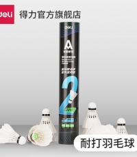 安格耐特F2203羽毛球(白色)(12個/筒)