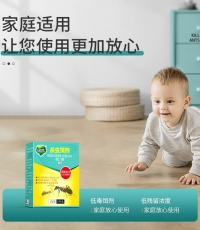 綠葉殺蟑螂藥粉袋裝*50pcs