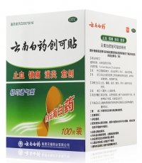 云南白藥創可貼100片