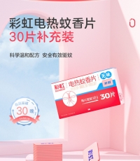 彩虹5001E無味電熱蚊香片*30