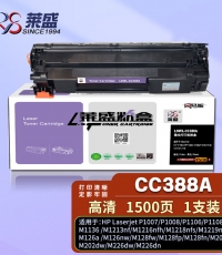 萊盛CC388A 88A硒鼓m126a墨盒 適用惠普P1007 1008 1106 1108 M1136 1213nf 1216 1218nfs 1219nf M126a