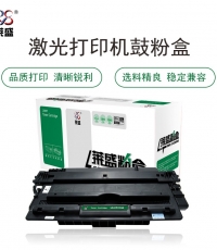 萊盛 LS-CF214A大容量粉盒 單支10000頁帶芯片 適用惠普HP700 M712N 712DN 712XH M725DN M725X M725Z M725Z墨盒