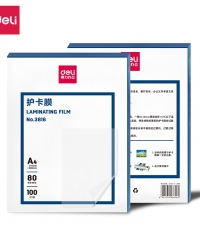 得力3816塑封膜A4 8S(透明)(100片/包)
